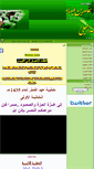 Mobile Screenshot of h-alali.net